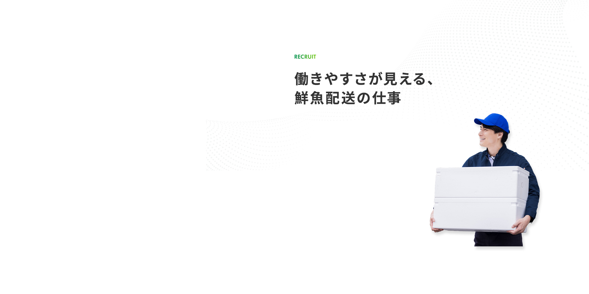 secondmain_bg